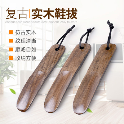 供应木制小鞋拔20cm长鞋抽提鞋器穿鞋器精致耐用酒店用品|ms