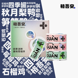 ���ᰲ�ļ�ϵ��ȫ�r��ʳ�I�B��Z�ļ����^����b���Ӱ����ʳ85g