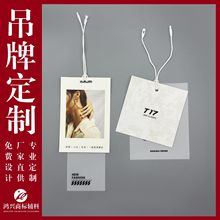 PVC服装吊牌定做 磨砂衣服标签挂牌定制 童装小卡片logo订做设计