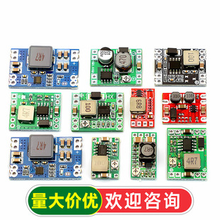 DC-DC 3A 5A���{�����Դģ�K�巀����ģMP1584EN 24V-12V 9V�D5V