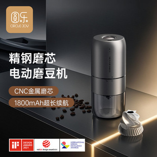 Yuanle Electric Bean Grinder Coffee Machine Grinder Cnc420 Stainless Steel Grinding Core Automatic Coffee Bean Grinding Machine