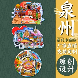 冰箱贴;书签;相框、画框