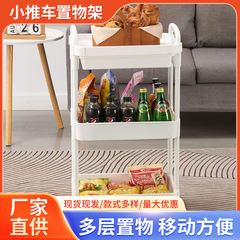 出租屋落地置物架可移动多层收纳架带抽屉厨房卧室零食储藏省空间
