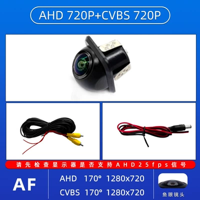 Vehicle camera – three-switch car camera car - small-straw-hat-ahd720pcvbs-three-control-function