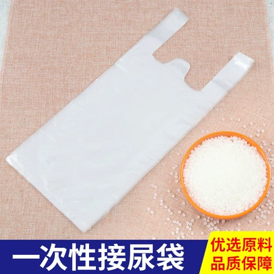On-board emergency urine bag, for Car Travel, Emergency Use