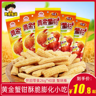���s�S��з�Q20g*40���M���ִ�зζ����С��80��90����f��ʳƷ