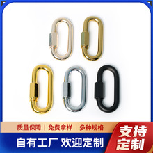 锁扣吊灯链条锁扣铁吊链保险扣工矿灯快速连接环灯具灯饰五金配件
