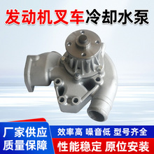 TOYOTA����泵���4Y-5F  4Y-5Fˮ���ܳ�16100-78154-71ˮ��ԭ��