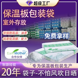静电膜收缩膜;家纺家饰包装;塑料手提袋