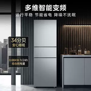 Midea MR-251WTP трехдверный первоклассный энергоэффективный бытовой холодильник с воздушным охлаждением и защитой от замерзания для небольших арендуемых общежитий