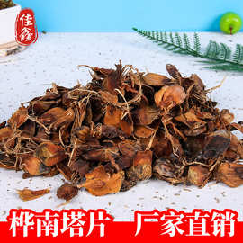 圣诞装饰品批发桦南塔片松果松塔松球拍摄拍照装饰道具桦南塔片