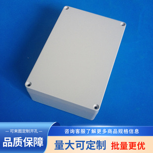 Cast aluminum waterproof box outdoor sealed aluminum box industrial cable outdoor explosion-proof junction box FA63:240*160*75