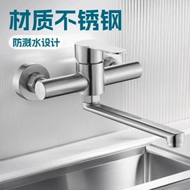 厨用龙头;面盆龙头;浴缸淋浴龙头