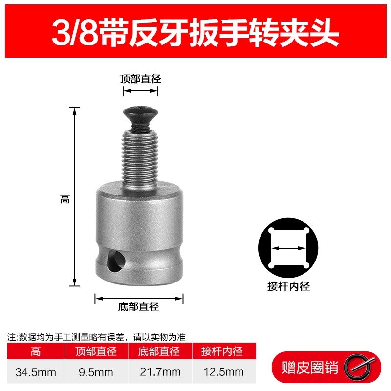 llave eléctrica convertidor de cabeza molino de ángulo telescópico accesorios de lote de manga de cañón de aire universal pin de perforación