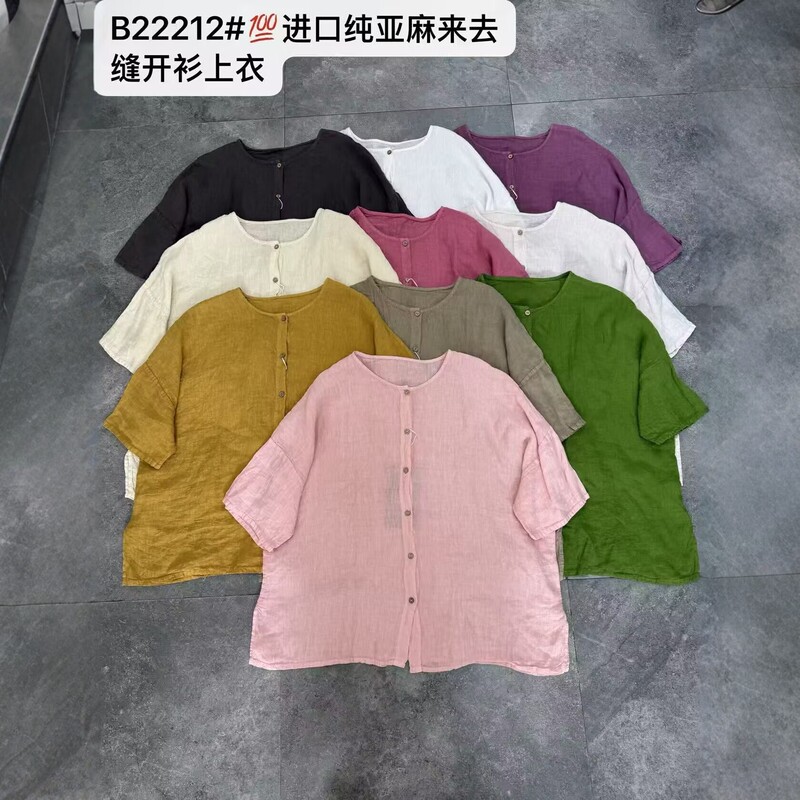 Imported linen shirt cardigan for women, round neck, mid-sleeve, loose fit, versatile casual T-shirt top B22212