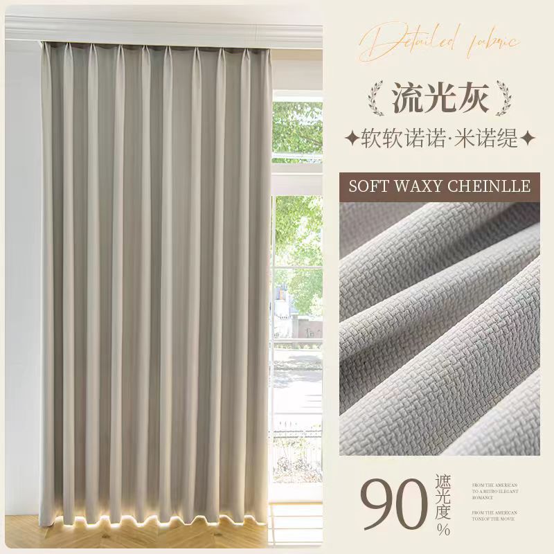 2023 nuevo minoti cortinas de sombreado completo dormitorio sala de estar lujoso nórdico moderno aislamiento térmico y reducción de ruido sala de estar dormitorio