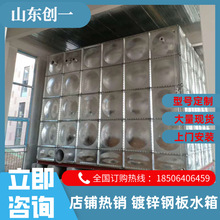 热浸镀锌板拼装水箱  碳钢水箱 消防水箱 热水罐 无焊接螺栓连接