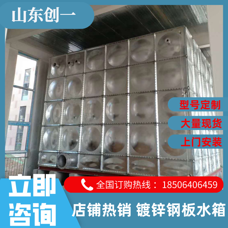 热浸镀锌板拼装水箱  碳钢水箱 消防水箱 热水罐 无焊接螺栓连接