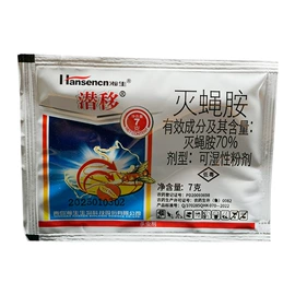 杀虫剂;植物调节剂;除草剂混剂