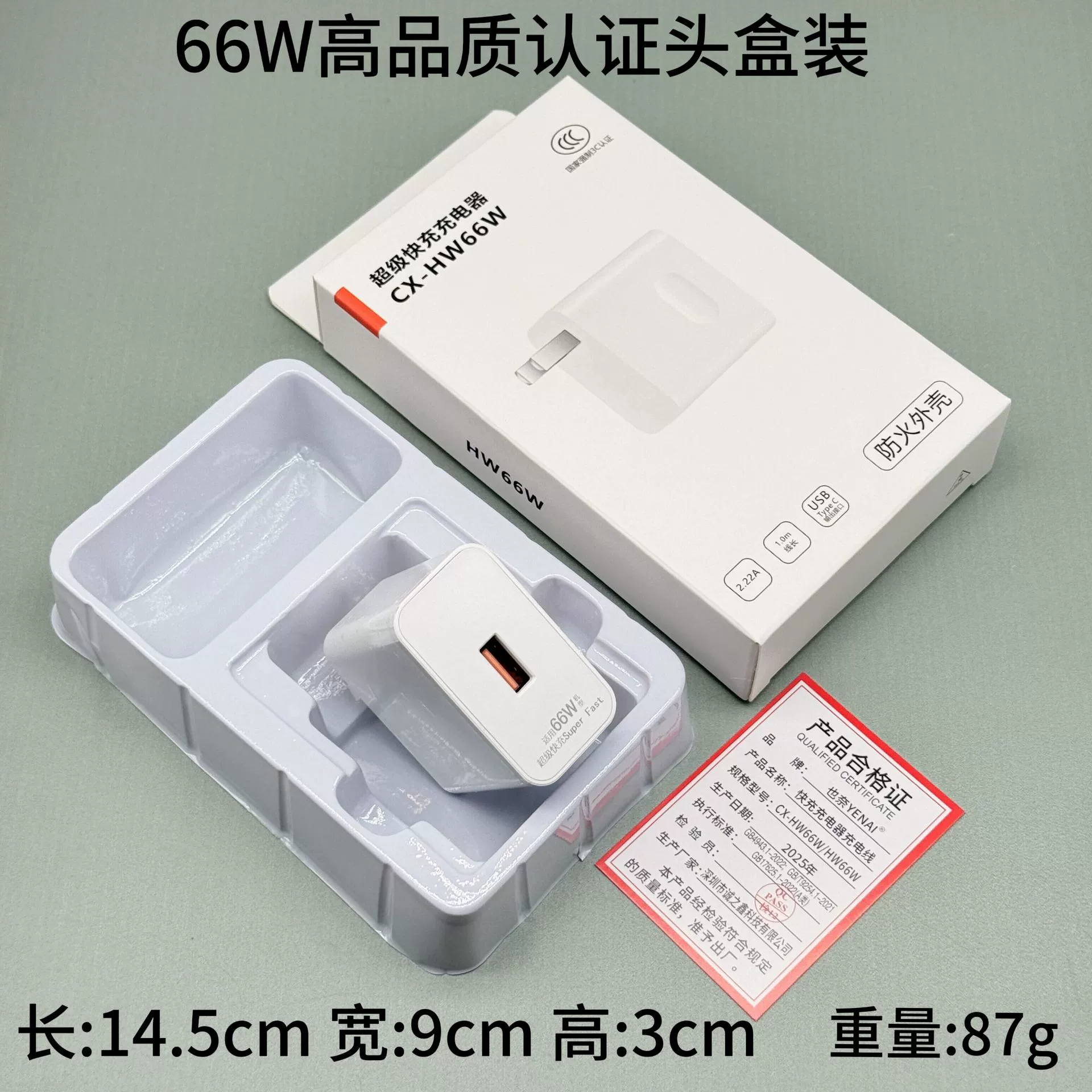 Зарядное устройство (совместимо с Huawei Honor Xiaomi) USB‑C, 100W, кабели 5A/6A 1–2 м