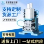 裁线气动卧式剥线扭线机