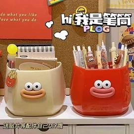 冰格;笔筒;收纳架