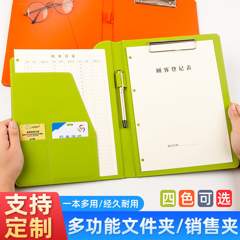 A4 다기능 데이터 비서 폴더 연구소 테스트 종이 폴더 사무용품 계약 폴더