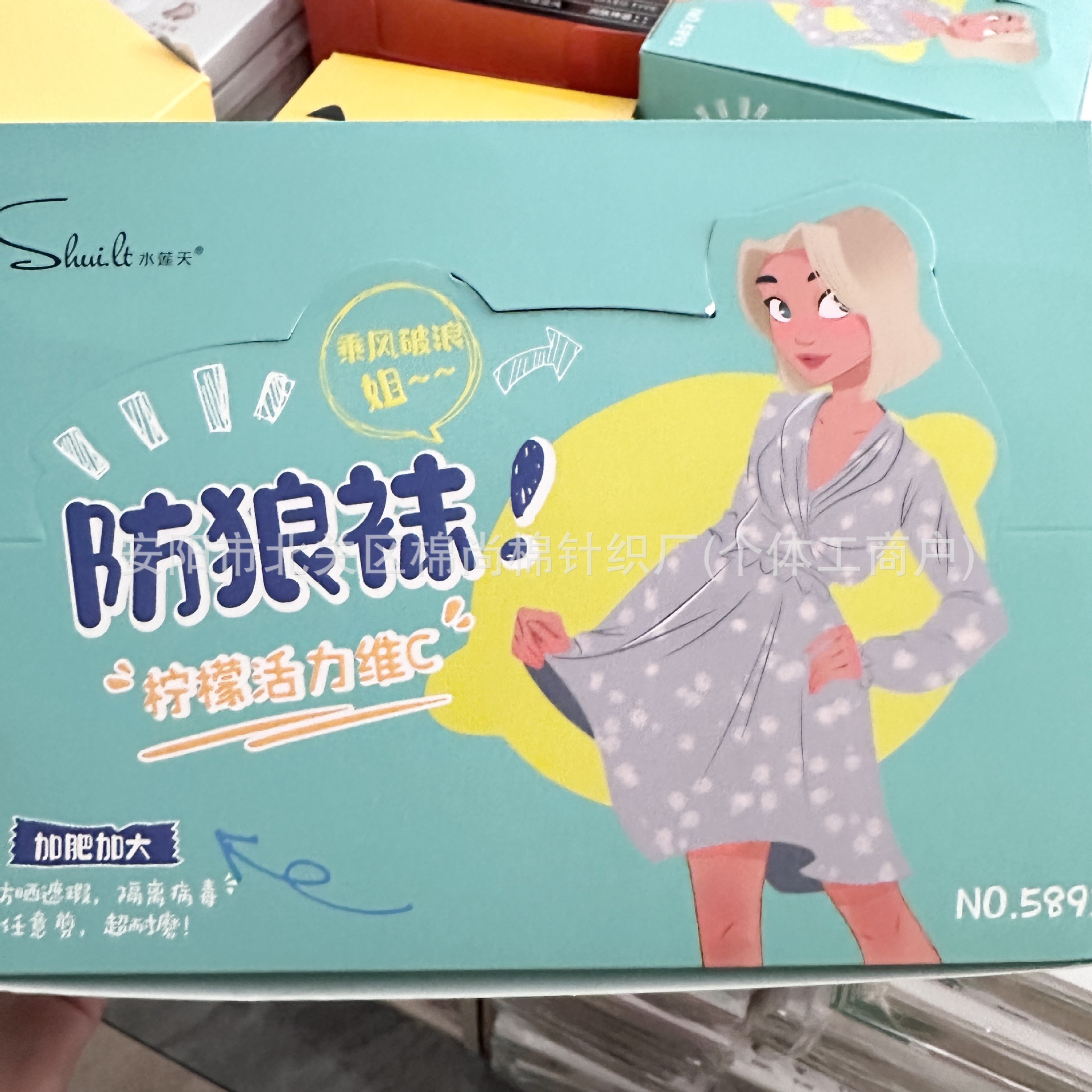 Water-Resistant Tencel Stockings for Women, Summer Ultra-Thin Plus-Size Anti-Wolf Anti-Exposure Natural Skin Nude-Feel Footed Pantyhose