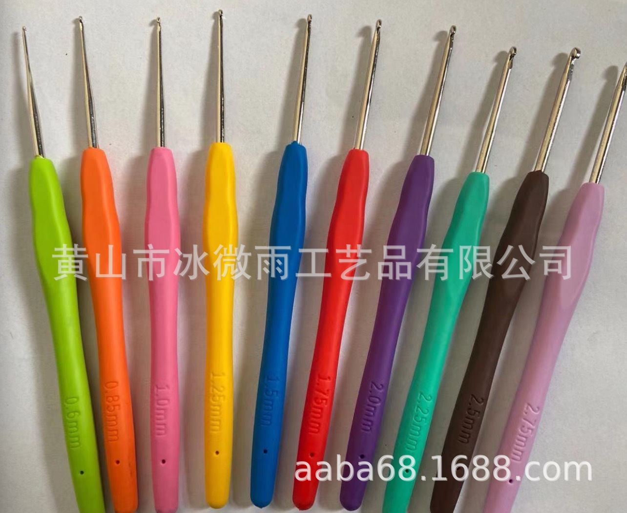 彩色软柄钩针0.5-2.75共10个号一套