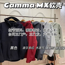 全网低价能进专柜茑家GAMMA MX防水耐磨全压胶光板灵魂联系客服
