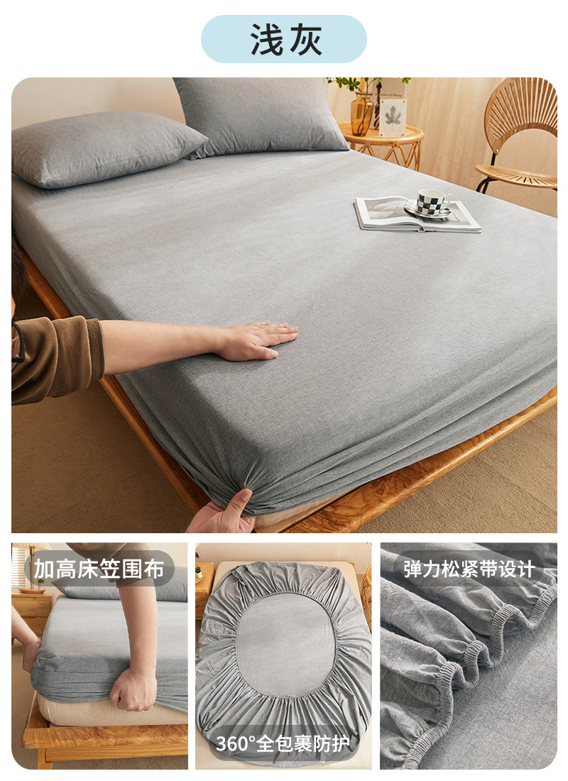 Cubierta de cama de algodón Cubierta de cama de algodón de una sola pieza Cubierta de cama Cubierta protectora de colchón de sábana 2025 Nuevo Cubierta de cama universal Four Seasons
