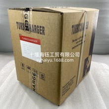 适用于东风康明斯L360发动机HX40W涡轮增压器4047354