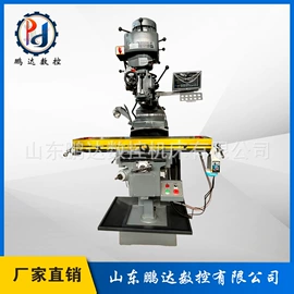 镗床;磨床;铣床