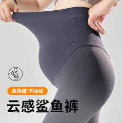 妊婦のズボンの秋の新型の妊婦は冬服のパリの条を着て、無痕の腹を支えて毛の妊婦のサメのズボンを磨いてズボンを打ちます。