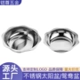 商用中间家用字母火锅盆