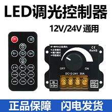 led�͉����l����l����12v24v�{�����{���b�����o����ģ�KDIMMER