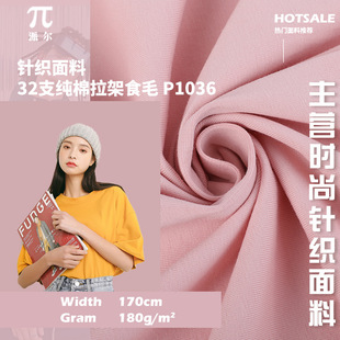 32֧��ƽ�y ʳë���� 180g���������� ���溹�� 180g����T������