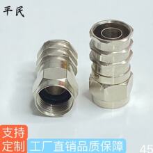 ȫ�~�p�����䉺�^RG6/F�^Ӣ��/����75-5 �����^/�о��ҕ���^�쾀