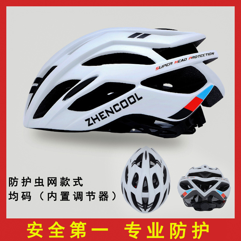 Bicycle Helmet Men's Adult Mountain Bike Road Bike Balance Bike Single Wheel Slide Kidsren's Safety Helmet Professional Cycling