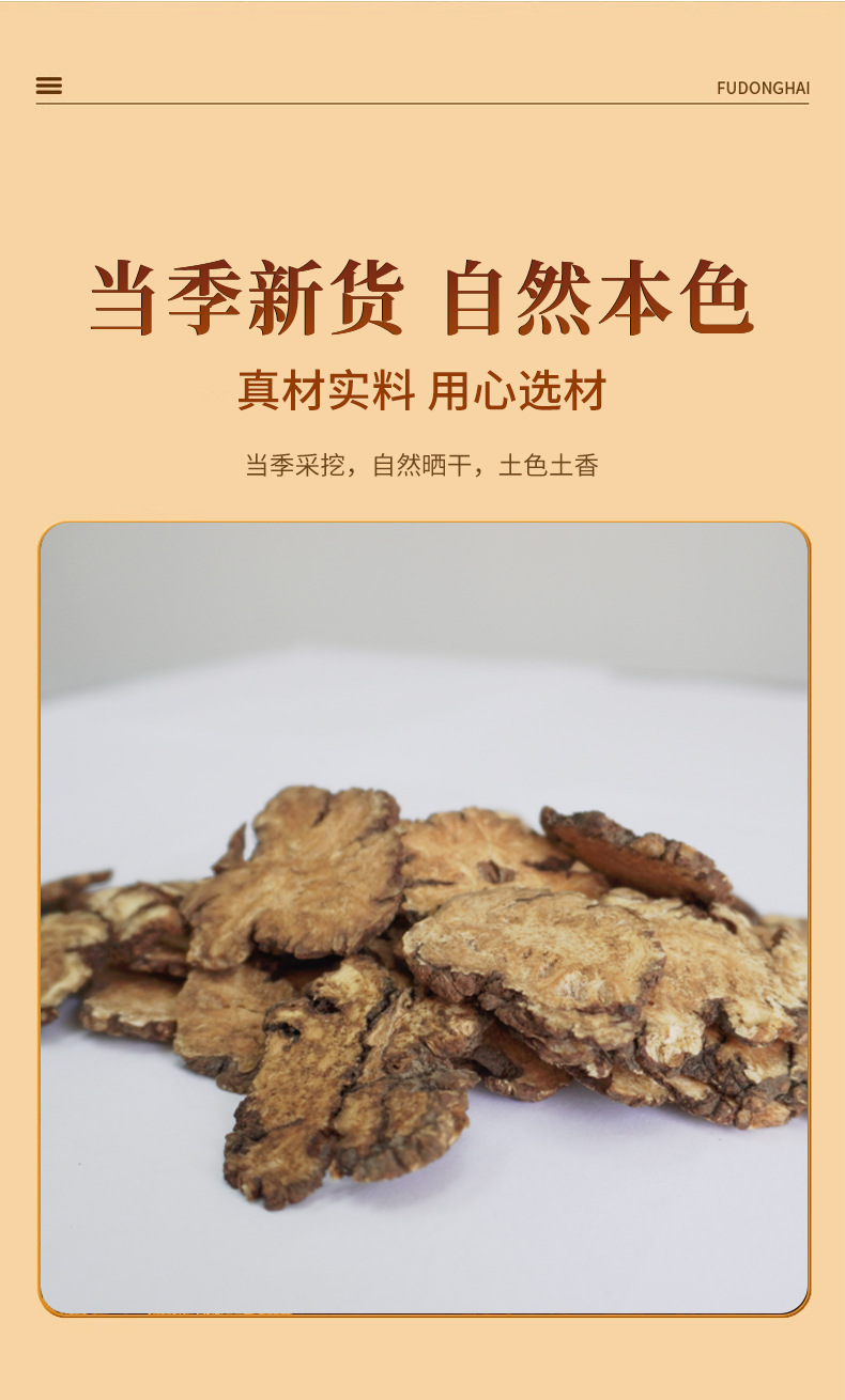 Chuan Xiong Slices (Ligusticum chuanxiong) — Dried Food-Herb Rhizome for Soup & Tea quality and texture
