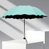 Three -fold folding manual creative vinyl, water flowering umbrella sunscreen umbrella, umbrella, umbrella logo