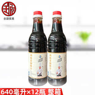 ��݆�u��ϳ��u֭640����*12ƿ �ϳ���u������u��ԭ�b���u��