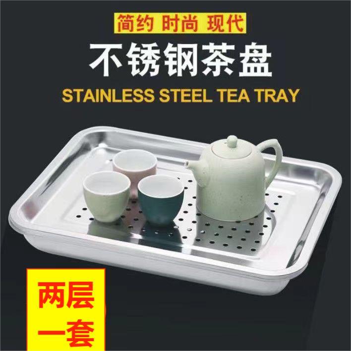 不鏽鋼儲水茶盤漏盤嵌入式茶托盤功夫茶具瀝水漏盤茶几雙層瀝水盤