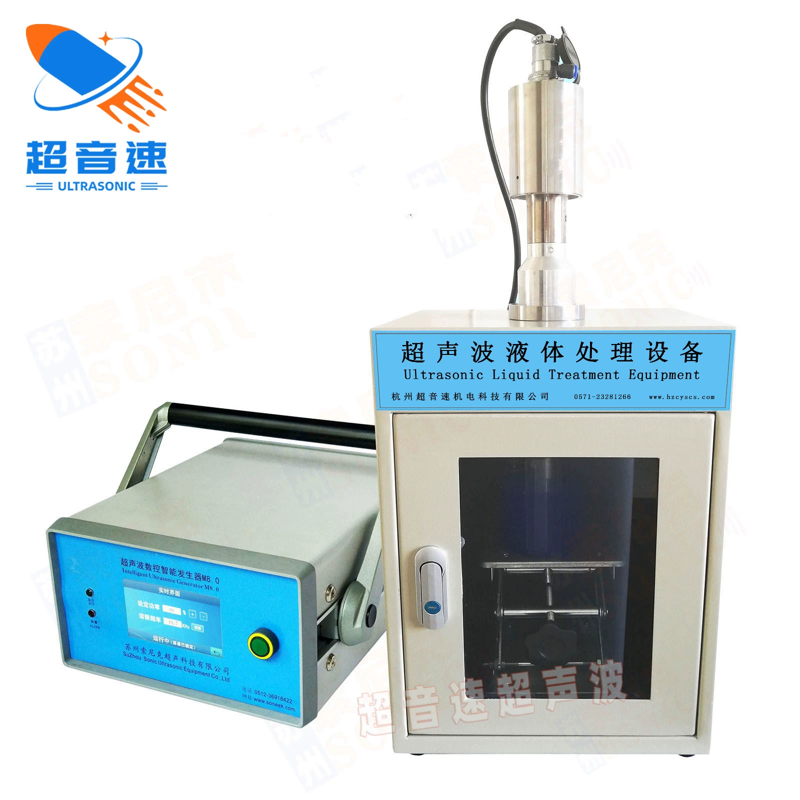 Ультразвуковое оборудование для дробления клеток Ультразвуковая дробилка клеток