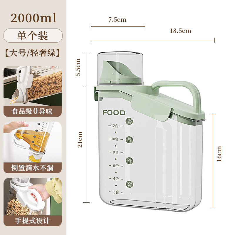 手提塑料透明密封盒防潮防虫厨房五谷杂粮罐家用带量杯猫粮储米桶|undefined