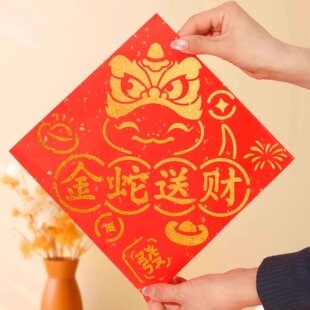 �����ֹ�diy�U���ꮋ��ӡ�����긣���N��ͯԪ��������ģ����ϰ�