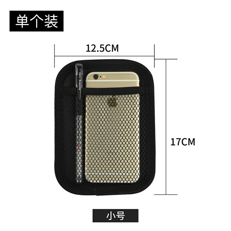 수납망주머니-소형