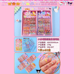 2 Yuan Xiaoniga Miniature Landscaping Transparent Stickers Kidsren's Cartoon Reward Stickers Student Points Redemption Gifts