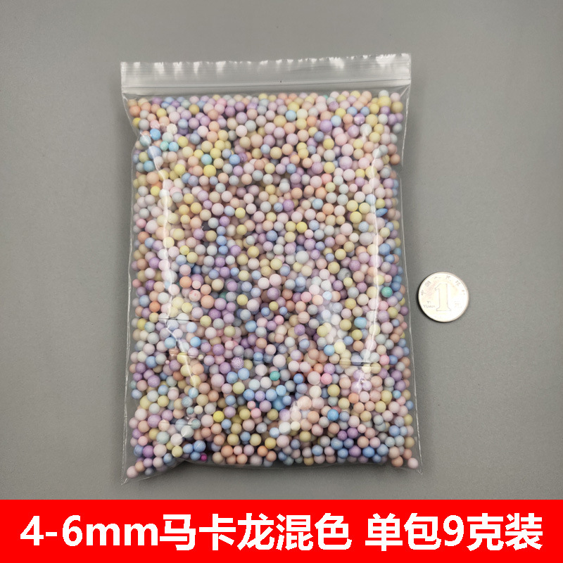 4-6mm马卡龙混色 单包9克装
