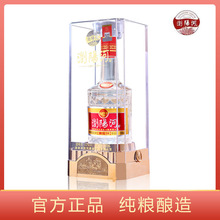 浏阳河御坊16酒 52度500ml清香型纯粮白酒整箱6瓶正品批发支持代